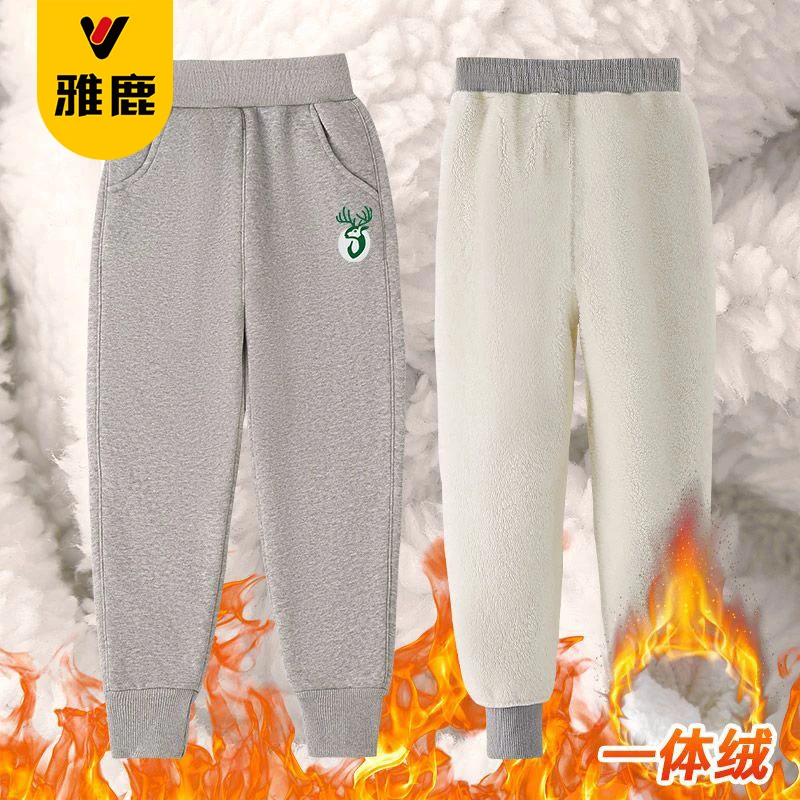雅鹿男童加绒加厚裤子2025春秋款儿童羊羔绒一体绒长裤保暖休闲裤