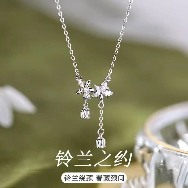 坠链均足银 999纯银铃兰花项链女款高级感锁骨链闺蜜女友生日礼物