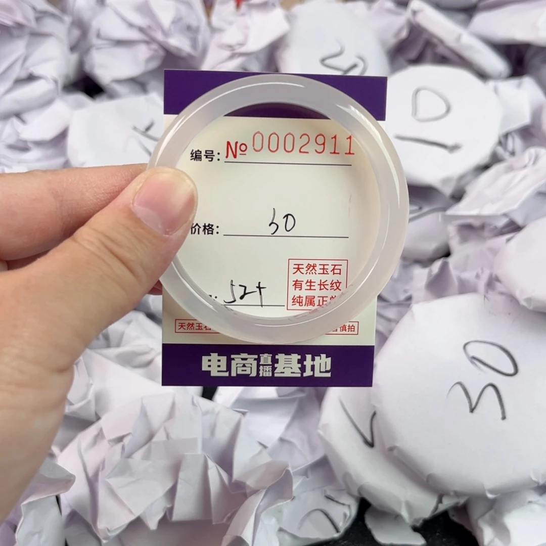 玛瑙/玉髓手镯未镶嵌2911