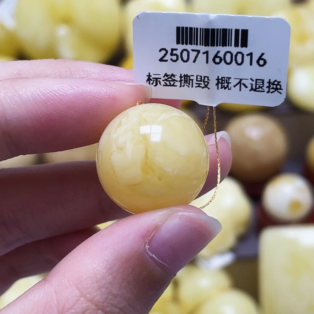 琥珀未镶嵌裸石18.1mm浓蜡白妖花圆珠微瑕