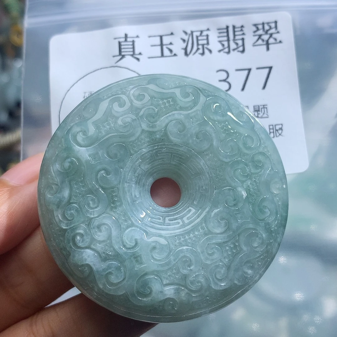 翡翠未镶嵌颈饰377