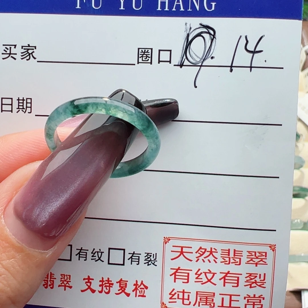 未镶嵌戒指翡翠缅甸翡翠