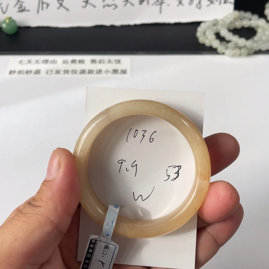 石英质玉未镶嵌手镯