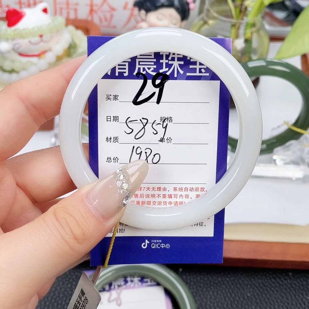 和田玉未镶嵌手镯