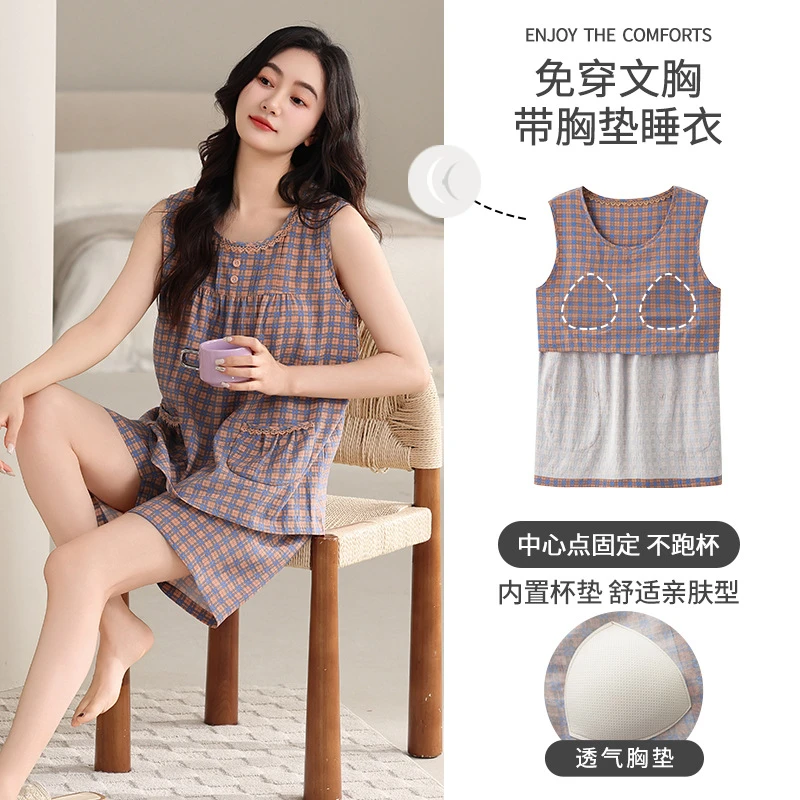 无袖透气带胸垫女夏季云朵棉吊带背心加大码中年妈妈家居服可外穿