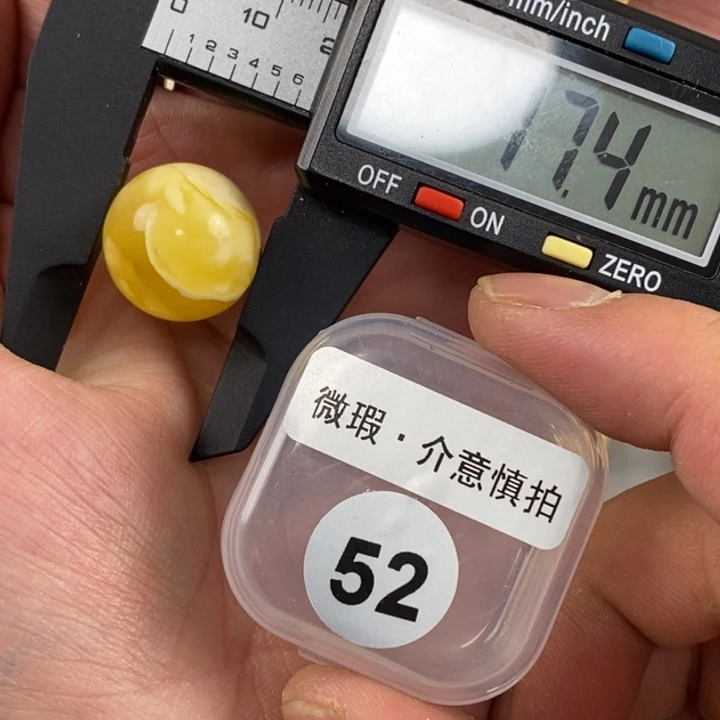 未镶嵌琥珀珠宝奇石
