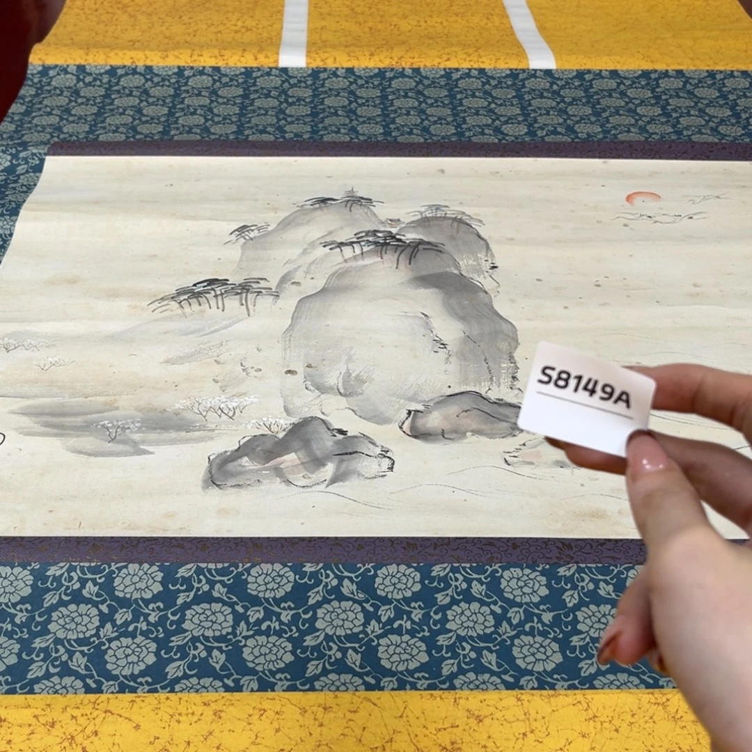 听***楼书法字画哈哈哈哈哈哈哈