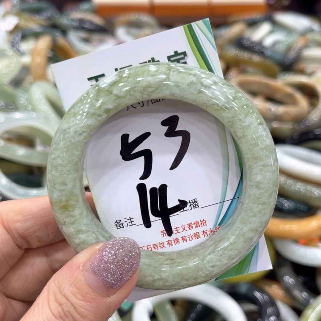 岫玉未镶嵌手镯手镯