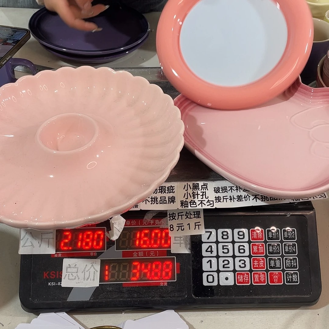 瓷片瑕疵陶瓷不挑品牌76