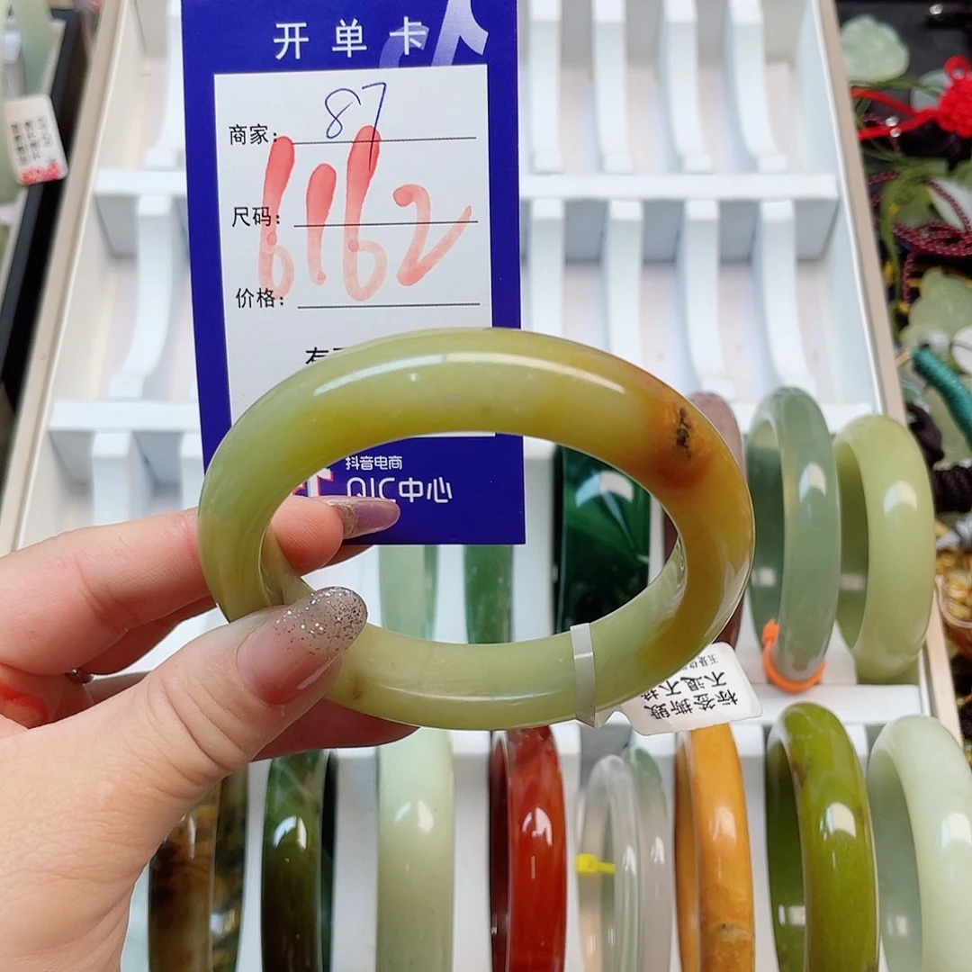 未镶嵌岫玉手镯111