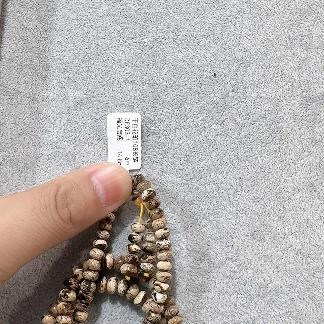 删***简琥珀颈饰未镶嵌干白花 108 6m