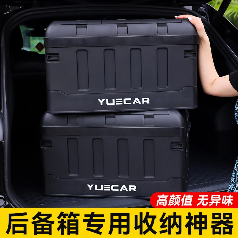 汽车后备箱储物箱车载户外折叠收纳后备箱收纳储物箱