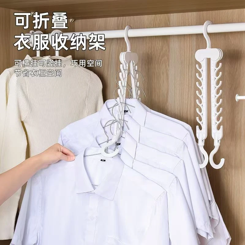 【买一送一】双排防滑衣架衣柜整理收纳衣服便携式可折叠宿舍家用