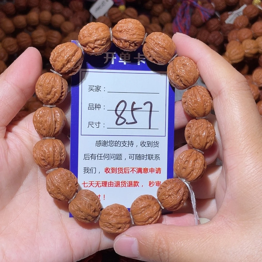 手串文玩核桃857小粗筋八愣1.5