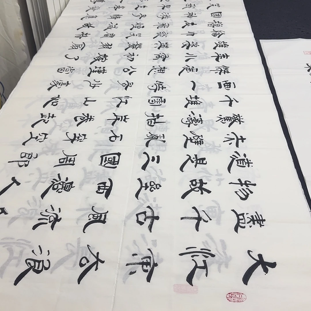 书法老师精品店了