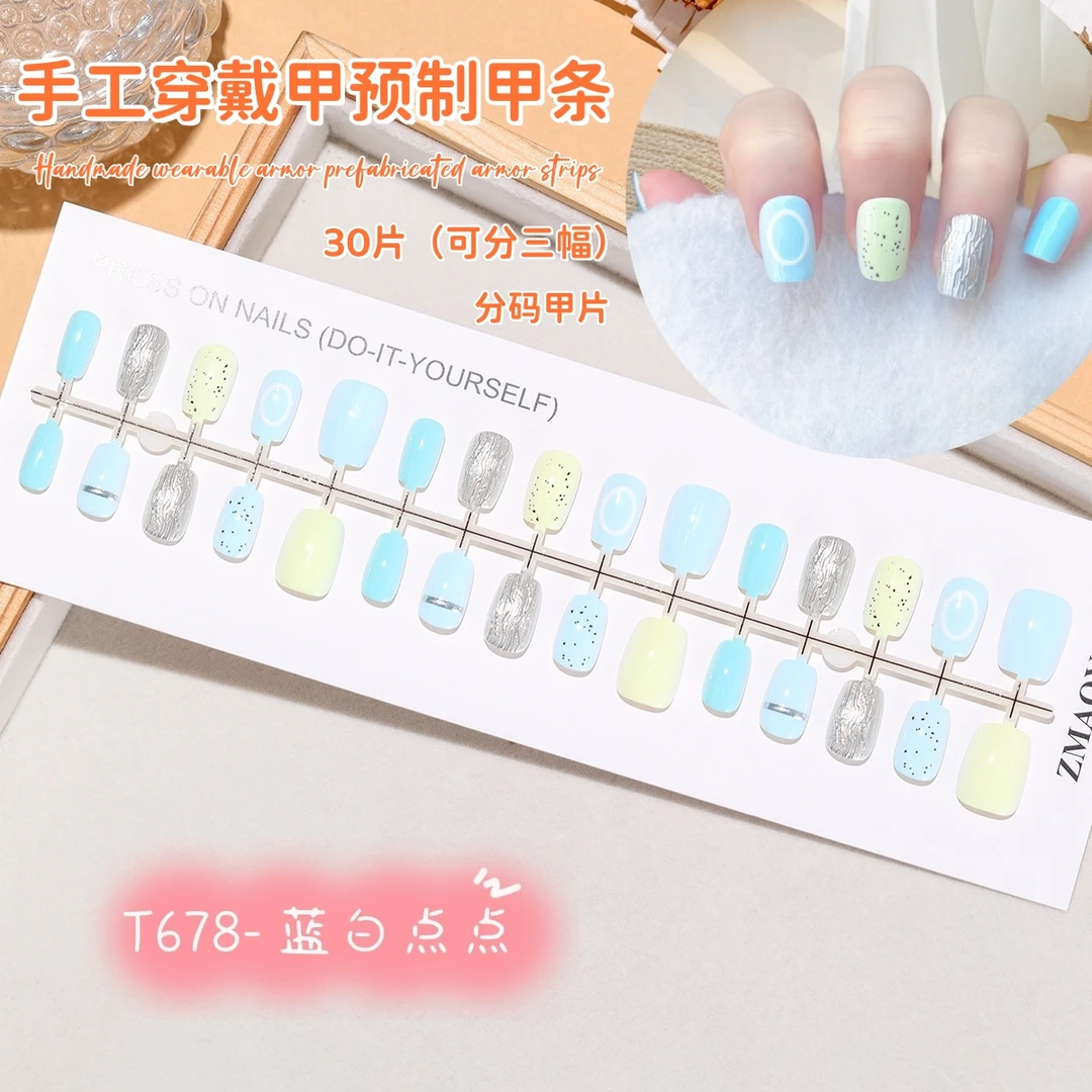 蓝白点点超短梯猫眼鎏银穿戴甲甜美高级温柔小清新小众美甲