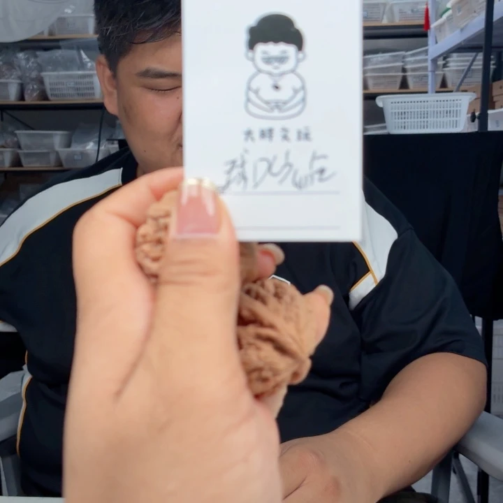 文玩核桃把件39全粗筋
