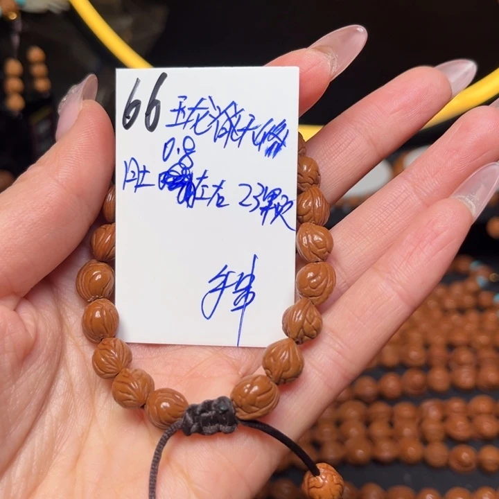 桃核吊坠玉龙脊0.8尺寸