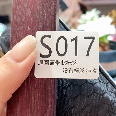 大叶紫檀（黑酸枝木类）17