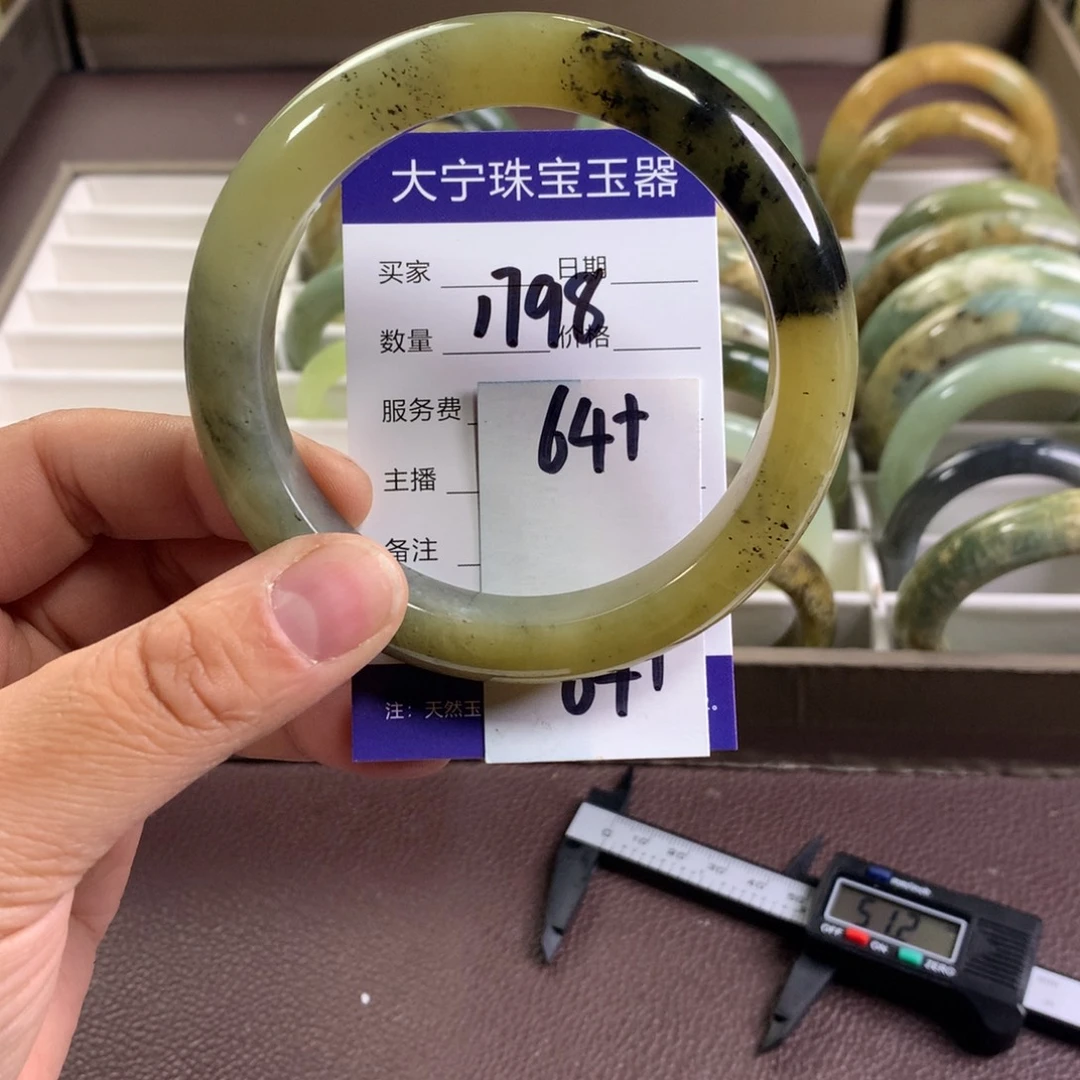 蛇纹石玉未镶嵌手镯1798