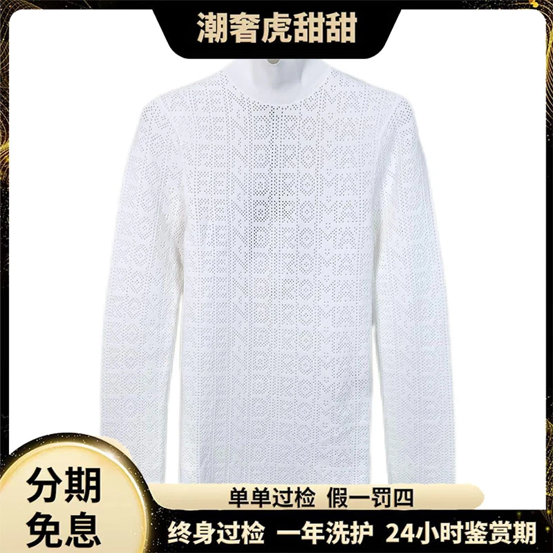 未使用 FENDI/芬迪 X13349 白色满印镂空打底衫 40 M 潮奢虎