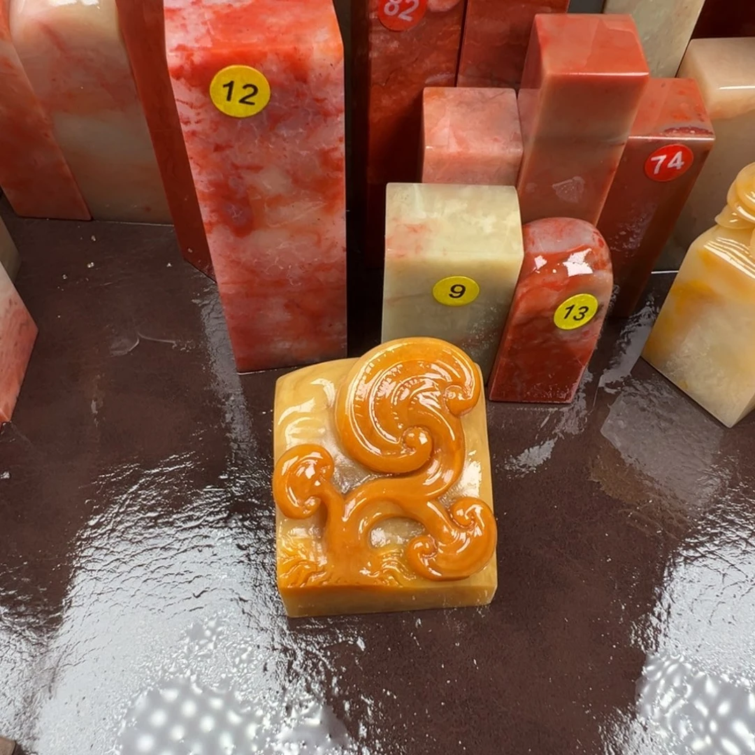 老挝石印石持**合老挝石