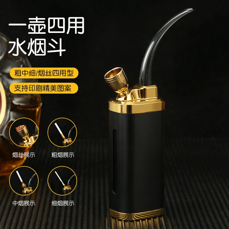 新款金属款四用水烟壶礼品商务款水烟壶过滤烟斗HD817水烟斗