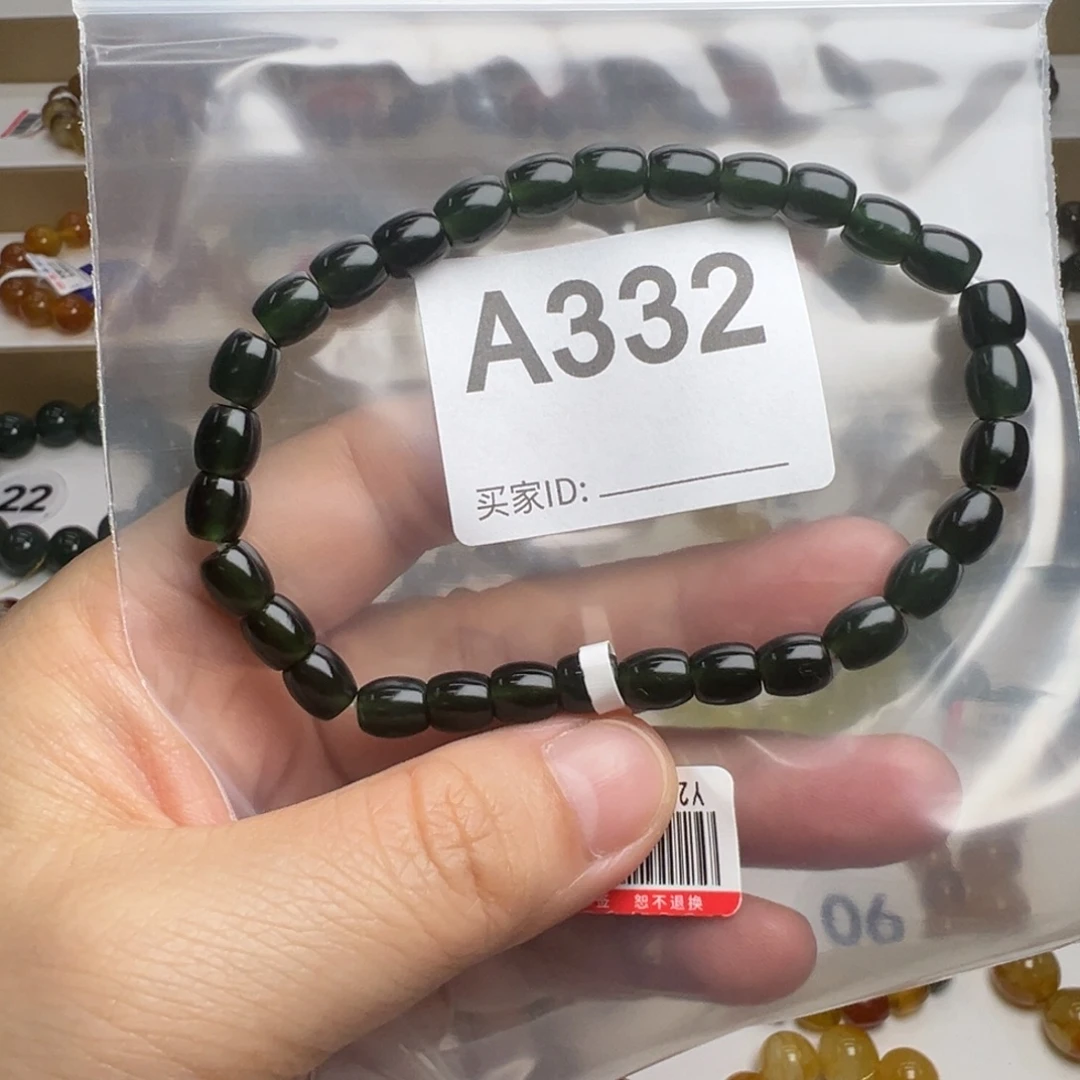 蛇纹石玉未镶嵌手链