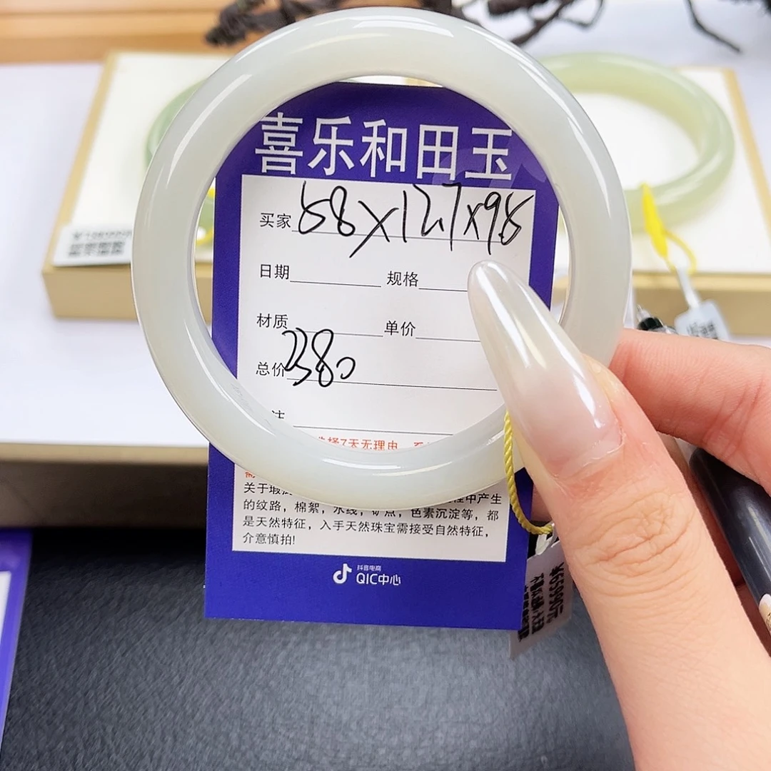 和田玉未镶嵌手镯