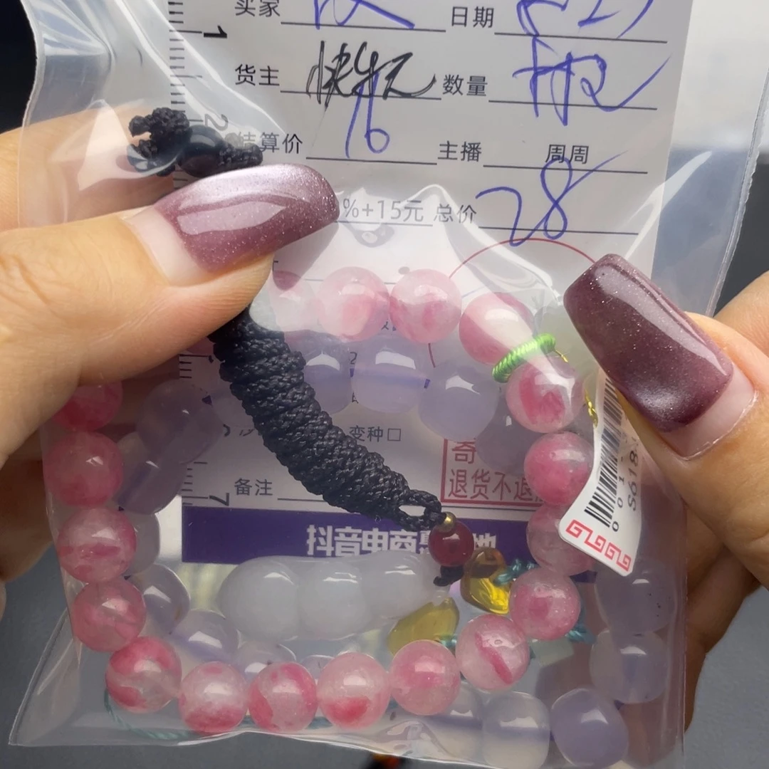汉***祖颈饰未镶嵌翡翠吊坠