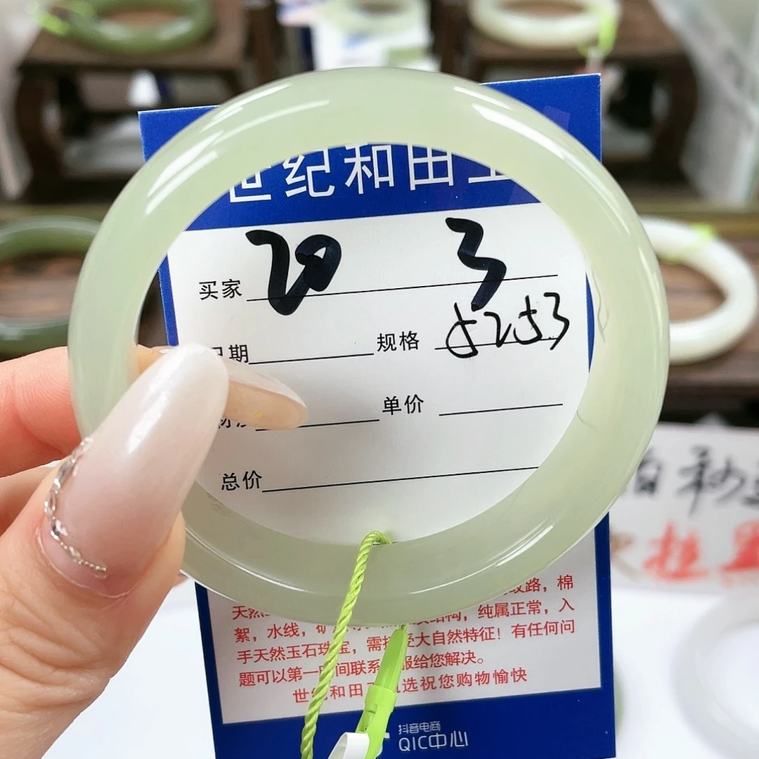 【闪购商品】和田玉手镯未镶嵌