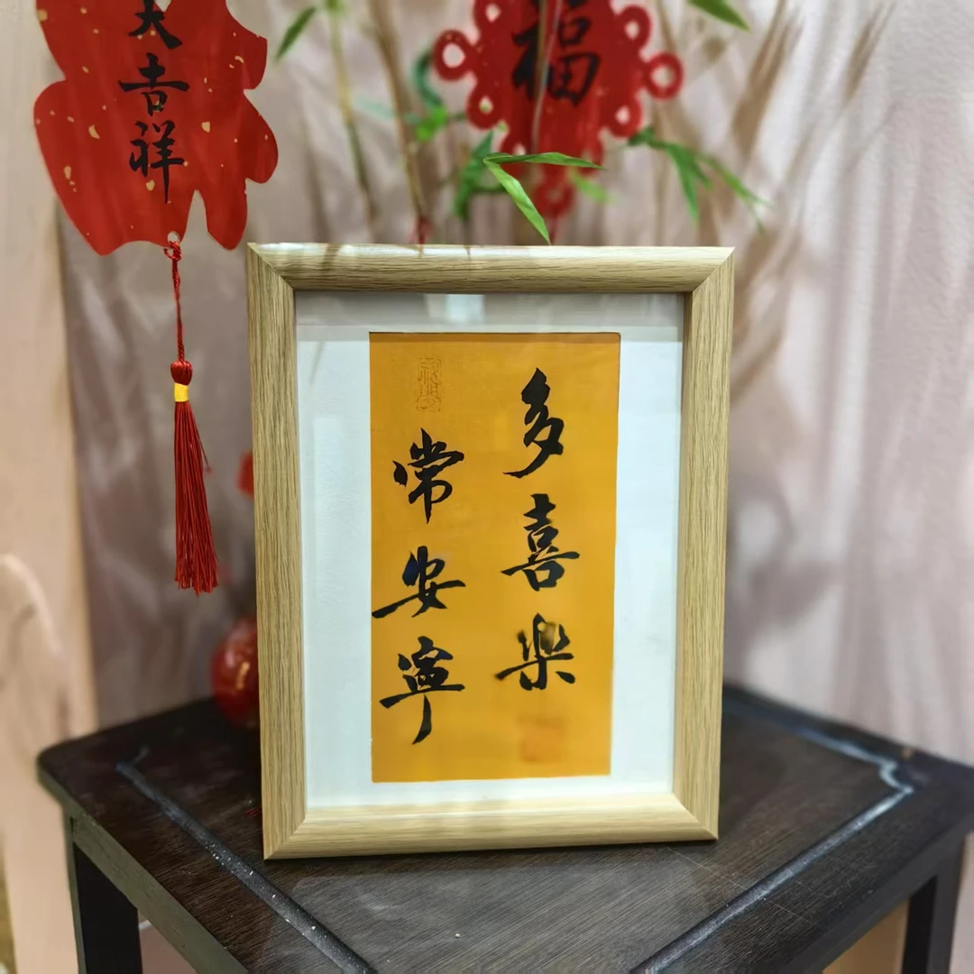 《多喜乐》国潮氛围感艺术摆件22*17cm