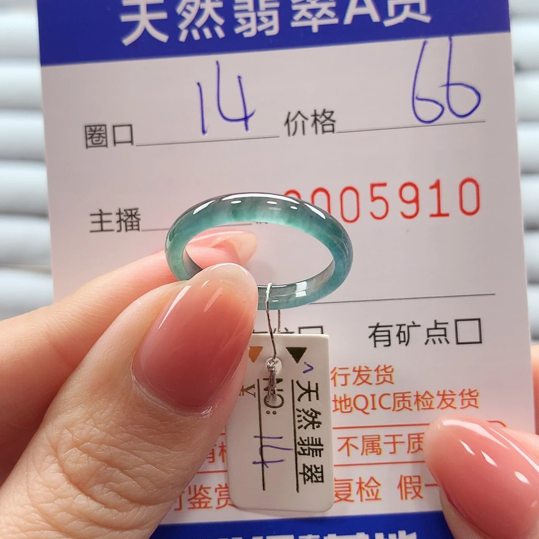 翡翠戒指未镶嵌翡翠
