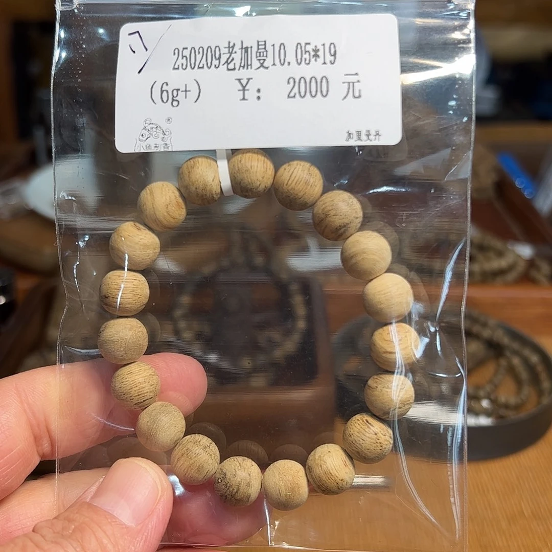 木伍 250209 老加曼10.05*19（6g+）