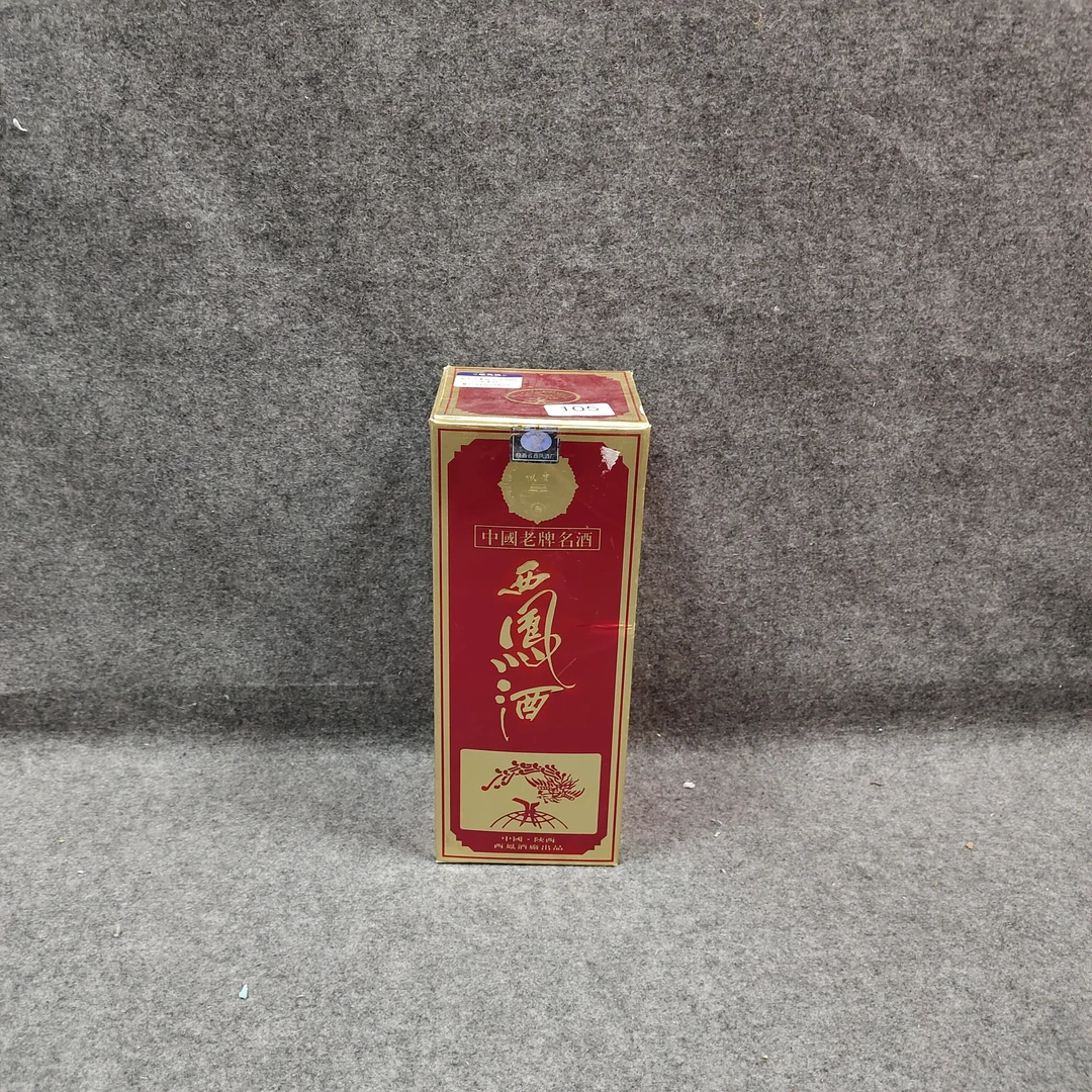90年代墨瓶西凤500ml55度SJ-M25GP008B29-04