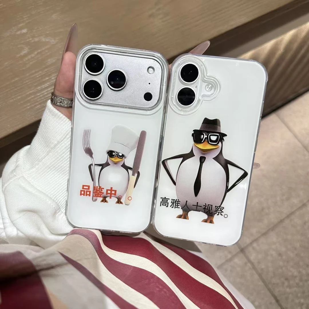 趣味企鹅适用苹果iPhone17/16/15华为p70/oppo/imd情侣手机壳