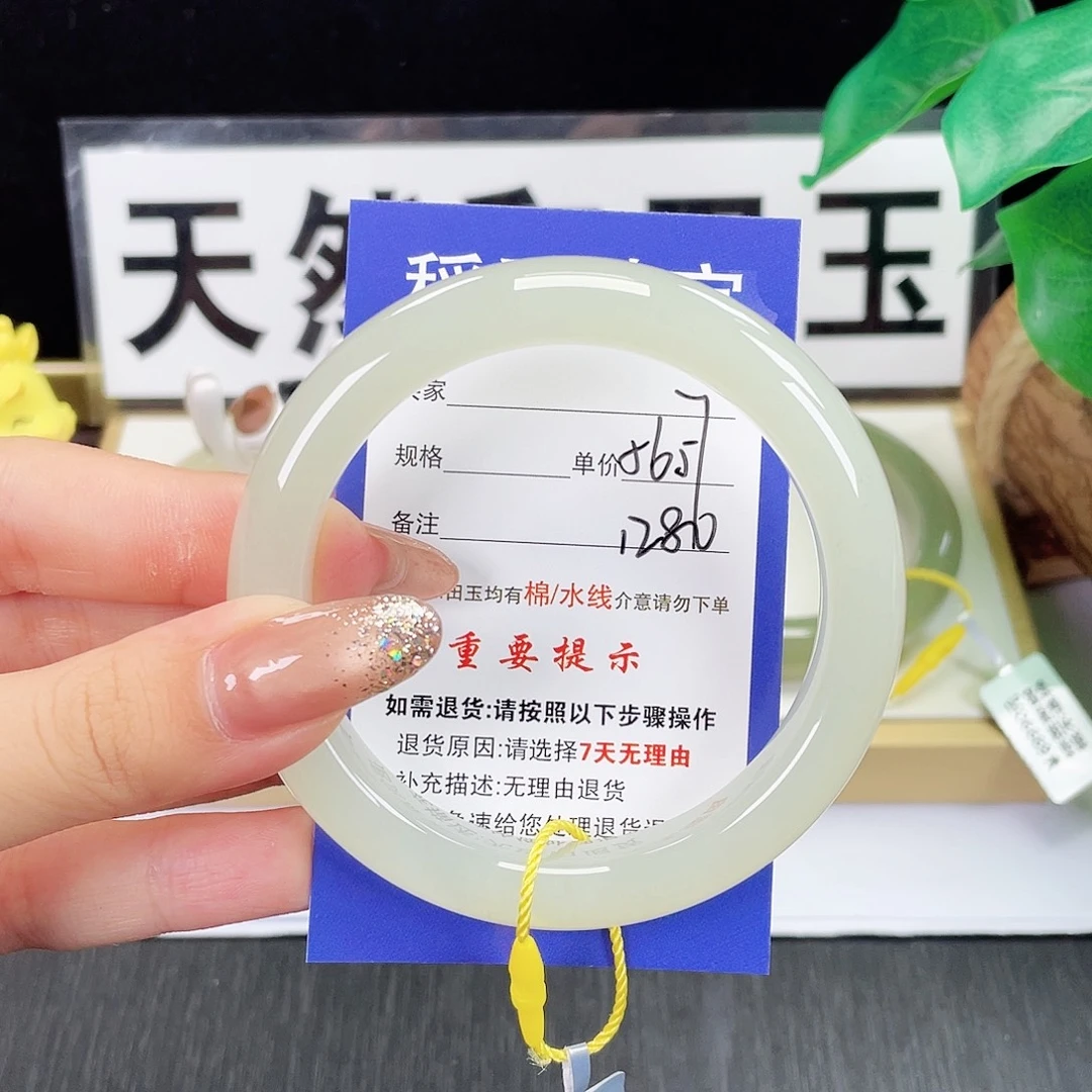 未镶嵌手镯和田玉