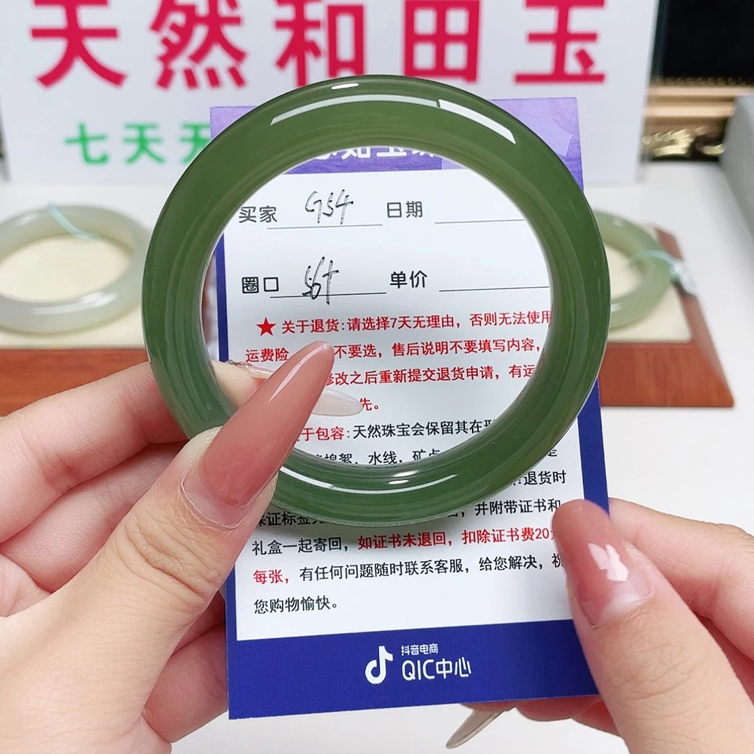 未镶嵌手镯和田玉