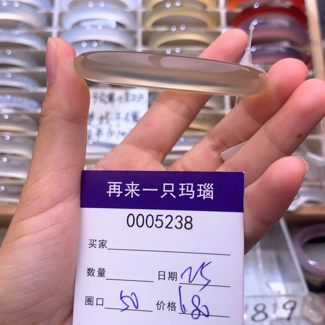玛瑙/玉髓未镶嵌手镯5238