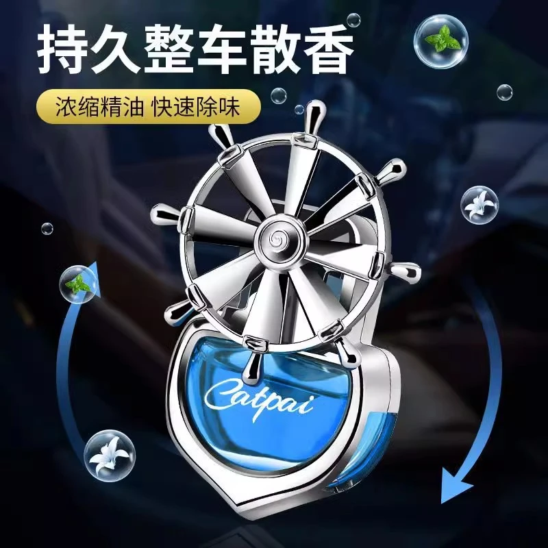 车载香薰空调出风口香水汽车用香氛旋转持久淡香车内饰品摆件用品