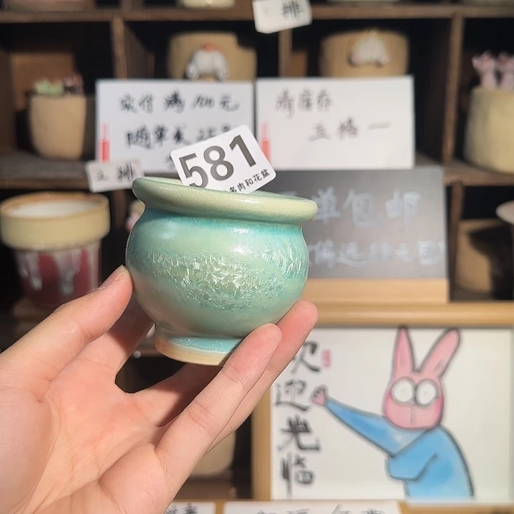 581 口5默认微瑕非偏远两单包邮