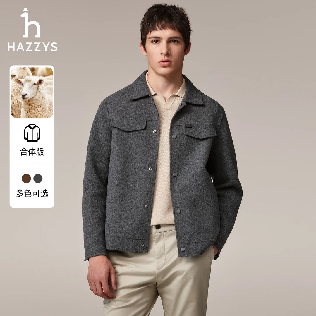 HAZZYS哈吉斯秋冬季男士休闲宽松翻领毛呢夹克衫时尚绵羊毛外套
