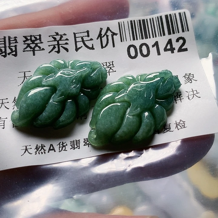 颈饰未镶嵌翡翠00000142