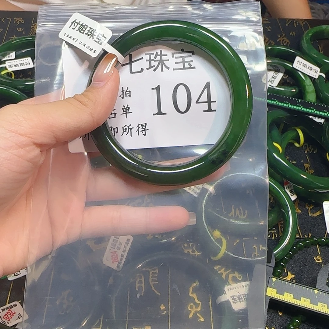 和田玉未镶嵌手镯手镯59 104