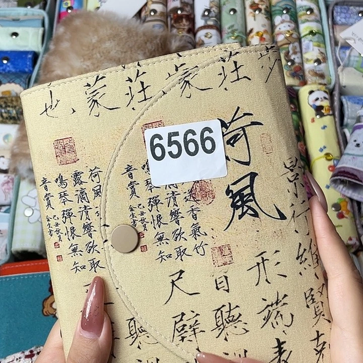 织绣奇葩a6活页带纸6566