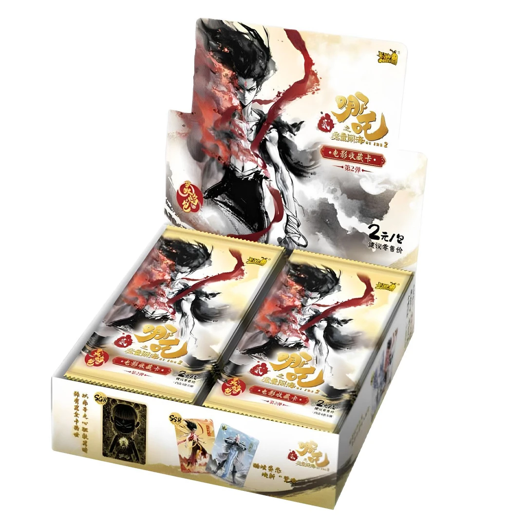 【平拆】哪吒灵焰2弹【代拆】【拆包】