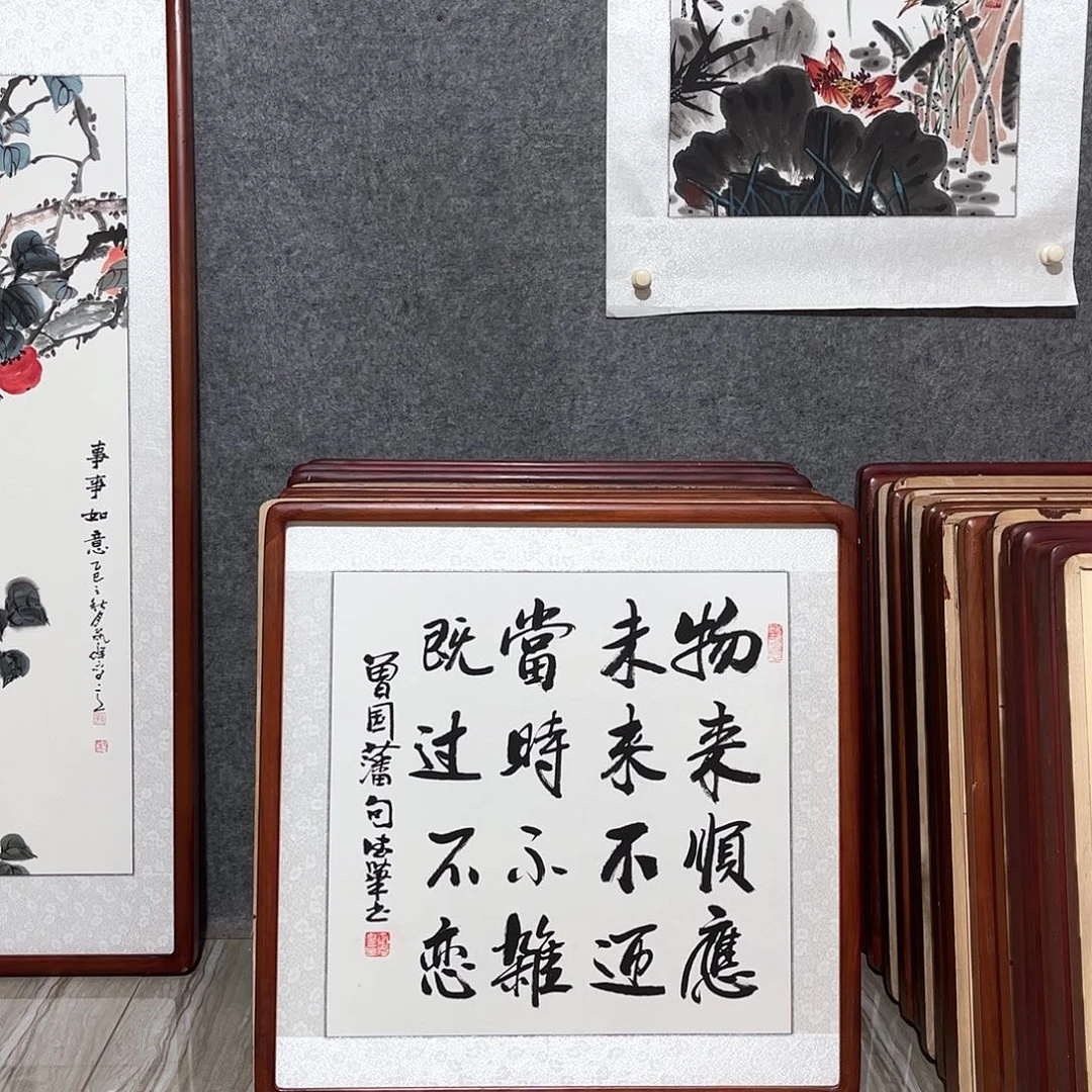 国画书画作品带框63×63