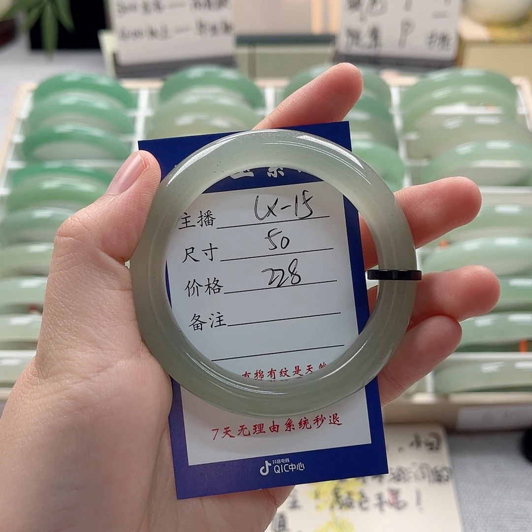未镶嵌手镯东陵石
