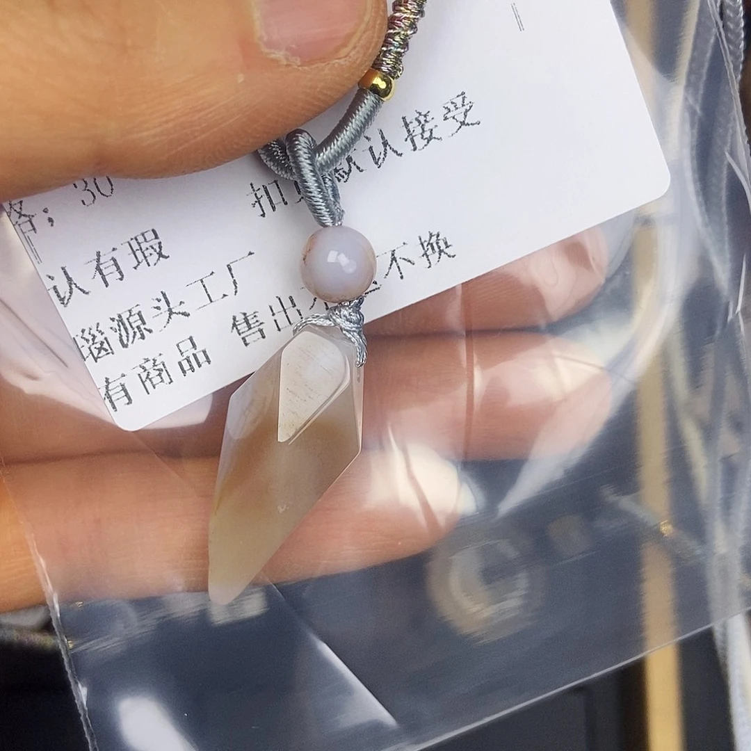 石英质玉吊坠(赠链)未镶嵌海***?