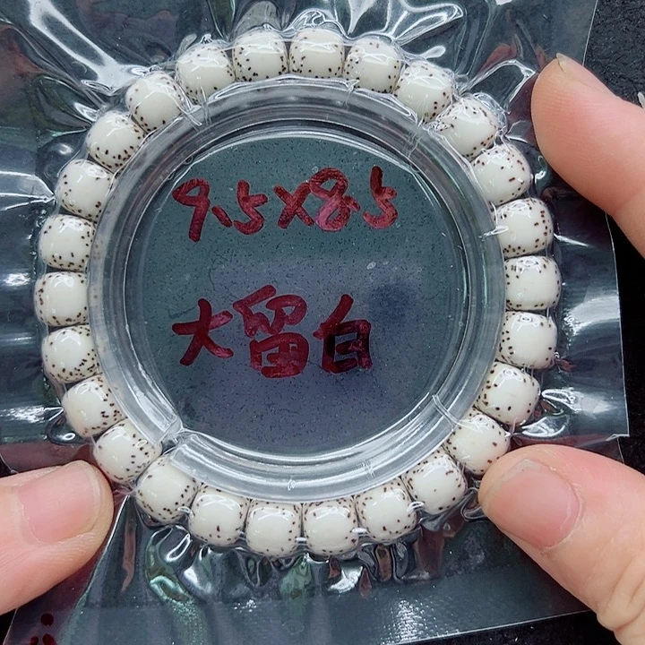 星月菩提吊坠ㅤ****198尺寸